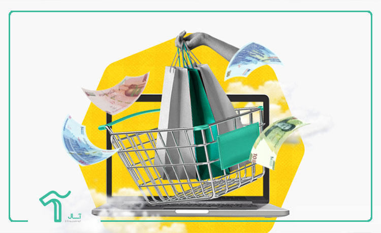فروش محصولات در دیوار