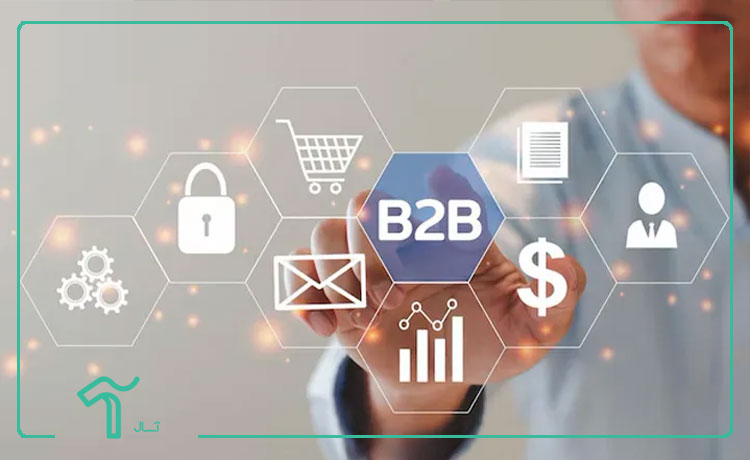 پلتفرم b2b چیست
