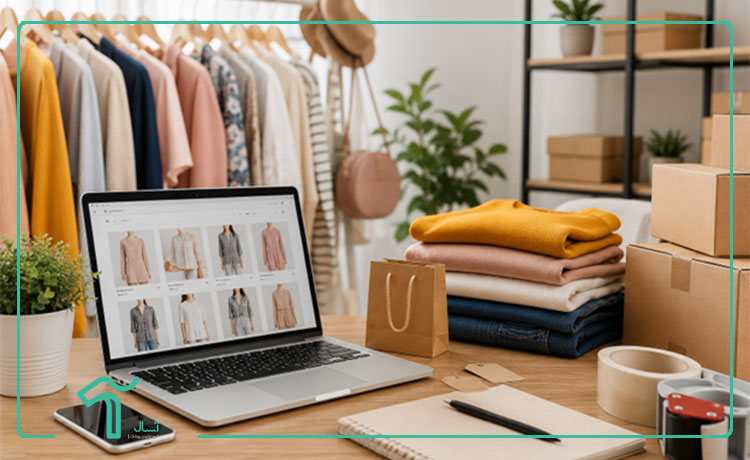 فروش اینترنتی پوشاک با 15 میلیون تومان