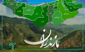 لیست 7 مرکز تولیدی پوشاک زنانه مازندران