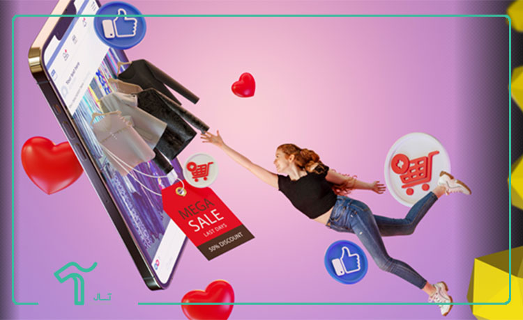 بهترین تبلیغات برای لباس فروشی